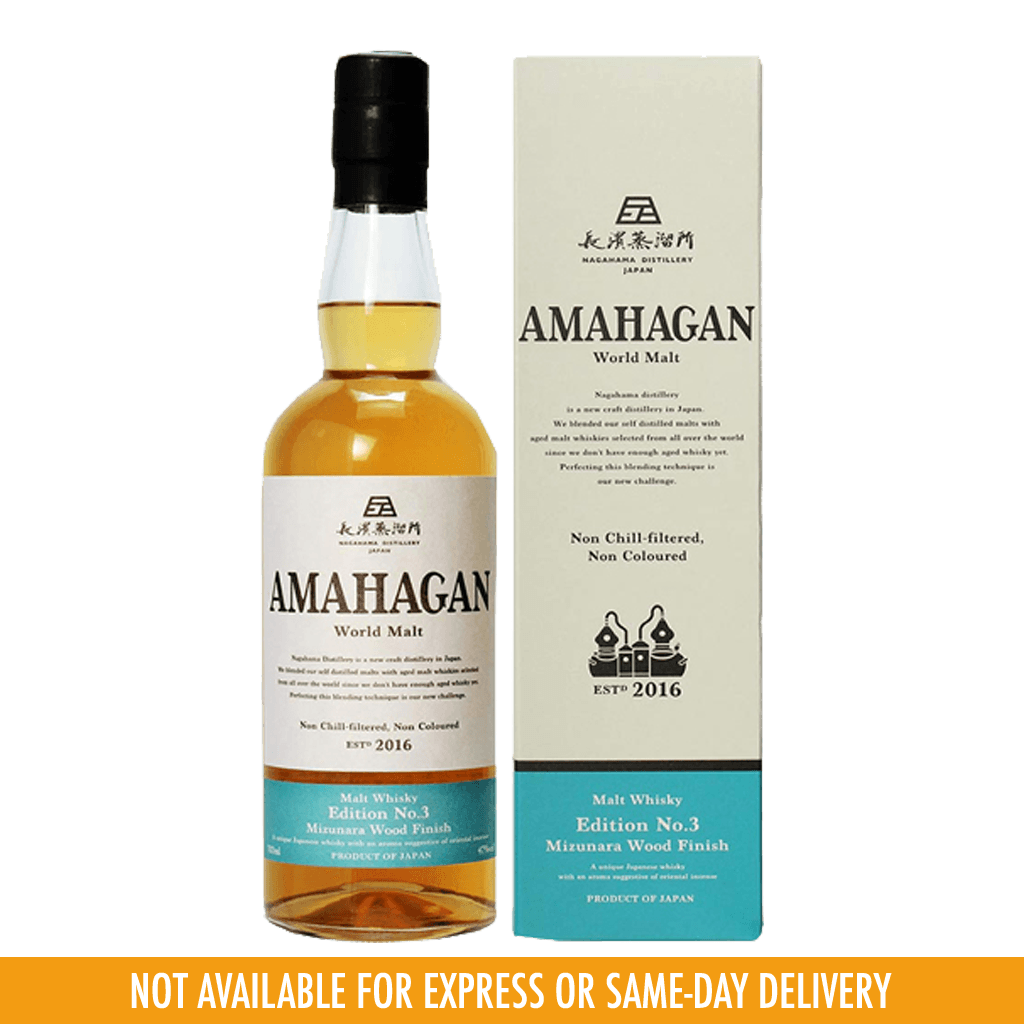Amahagan Edition No. 3 (Mizunara Wood Finish) 700ml