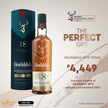 Glenfiddich 18yo 700ml Personalized Bottle