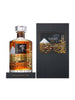 Hibiki 21yo Limited Edition 700ml