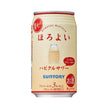 Horoyoi Hapikle (Yakult Flavor) 350ml