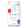 Horoyoi White Sour 350ml