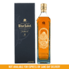Johnnie Walker Blue Label Year of The Tiger 1L
