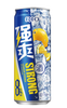 Rio Strong Lemon 330ml Sample