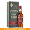 Tamnavulin Vintage 1979 700ml