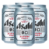 Asahi Super Dry 330ml Bundle of 4 Cans - Boozy.ph