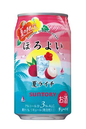 Horoyoi Summer Lychee 350ml