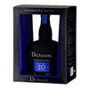 Dictador Rum 20yo 700ml - Boozy.ph