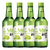 Jinro Green Grape Soju 360ml Bundle of 4