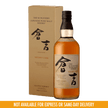 Kurayoshi Sherry Cask 700ml
