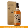 Kurayoshi Sherry Cask 700ml